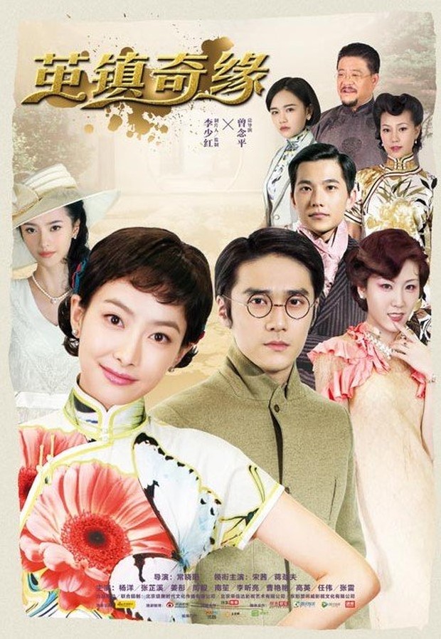 Drama China dibintangi Yang Yang terbaik rating tertinggi, The Chronicles of a Town Called Jian /Foto: Hunan TV Drama China dibintangi Yang Yang terbaik rating tertinggi, The Chronicles of a Town Called Jian /Foto: Hunan TV