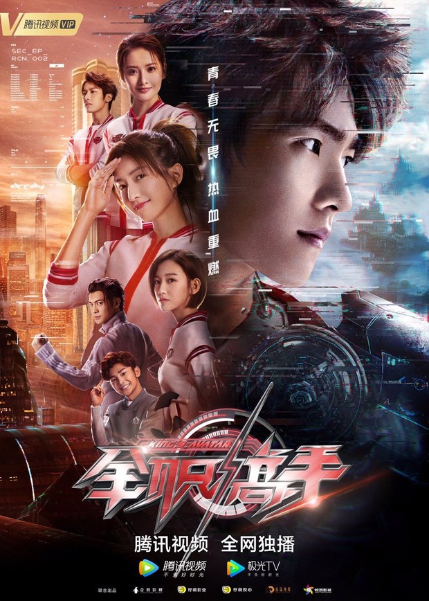 Drama China dibintangi Yang Yang terbaik rating tertinggi, The King’s Avatar /Foto: Tencent Video