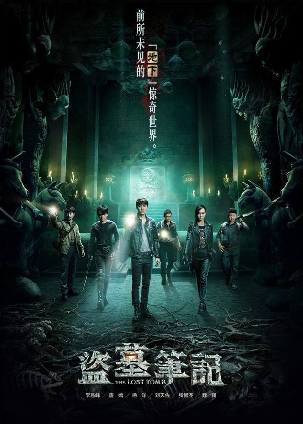 Drama China dibintangi Yang Yang terbaik rating tertinggi, The Lost Tomb /Foto: iQIYI Drama China dibintangi Yang Yang terbaik rating tertinggi, The Lost Tomb /Foto: iQIYI