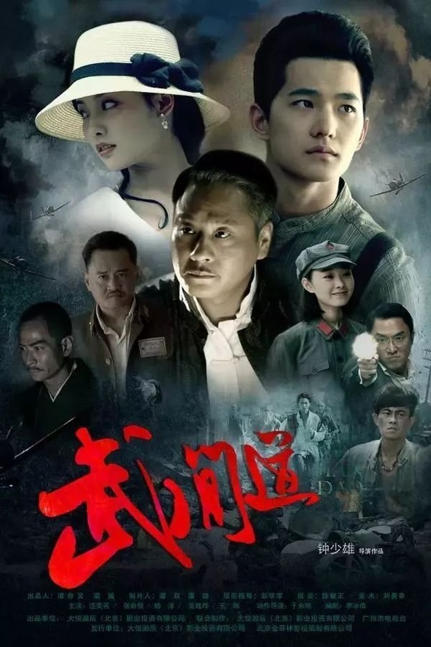 Drama China dibintangi Yang Yang terbaik rating tertinggi, Ultimate Conquest /Foto: Hunan TV Drama China dibintangi Yang Yang terbaik rating tertinggi, Ultimate Conquest /Foto: Hunan TV