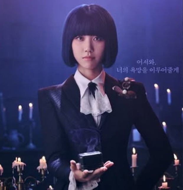 foto: instagram.com/plusm_entertainment