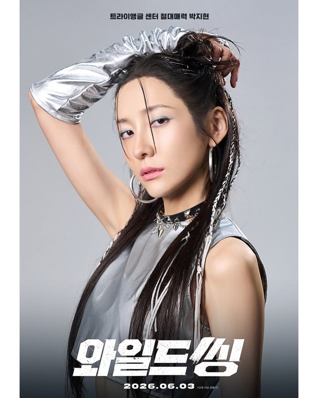 Park Ji Hyun di Wild Sing/ Foto: instagram.com/lotteent.movie
