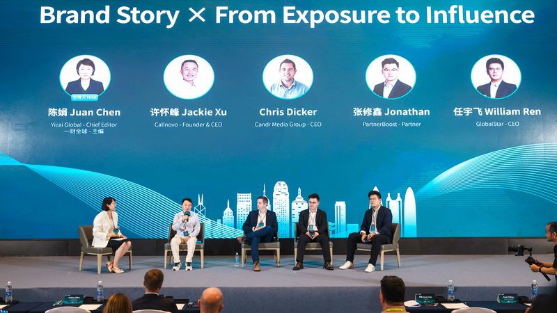 Global Connect Show Shenzhen