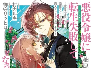 Mangaka Ritsuhiro Mikami Meninggal Dunia
