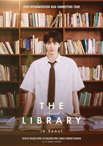 Siap-siap War! Harga Tiket Fanmeeting Byeon Woo Seok Mulai Rp 1,1 Juta