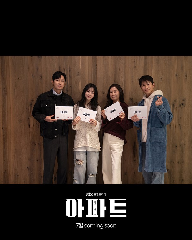 Park Byung Eun saat script reading/ Foto: instagram.com/jtbcdrama Park Byung Eun saat script reading/ Foto: instagram.com/jtbcdrama