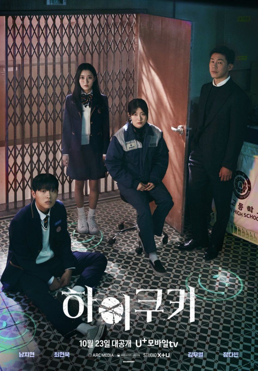 Drama Korea High Cookie