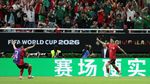 Bangkit dari Tertinggal, Korea Selatan Taklukkan Ceko 2-1 di Laga Perdana
