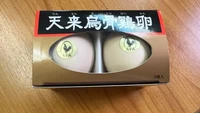 Telur Ayam Sutra Ini Harganya Rp85 Ribu per Butir, Gimana Rasanya?