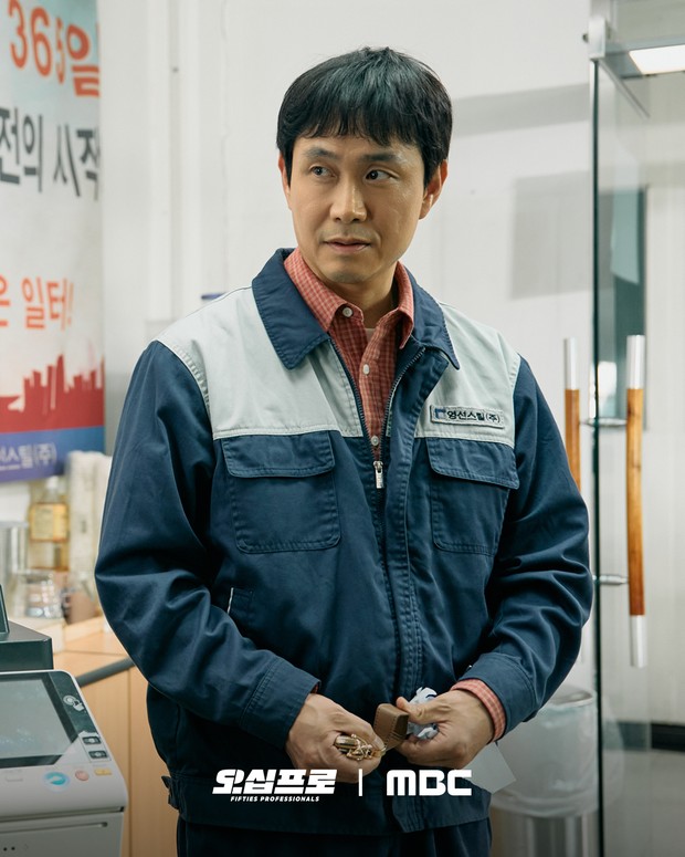 Oh Jung Se di drama Fifties Professionals/ Foto: instagram.com/mbcdrama_now Oh Jung Se di drama Fifties Professionals/ Foto: instagram.com/mbcdrama_now