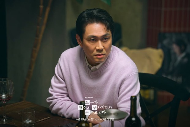 Oh Jung Se di We Are All Trying Here/ Foto: MBC Oh Jung Se di We Are All Trying Here/ Foto: MBC