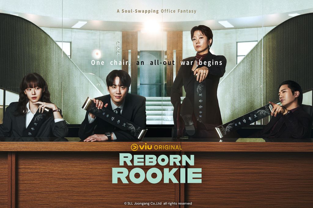 Reborn Rookie