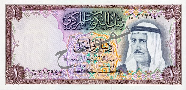 Dinar Kuwait menjadi nilai mata uang tertinggi di dunia pada 2026 dengan nilai 1 dinar Kuwait setara sekitar 3,23 dolar AS.