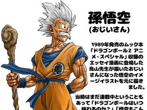Dragon Ball Super Belum Tamat!