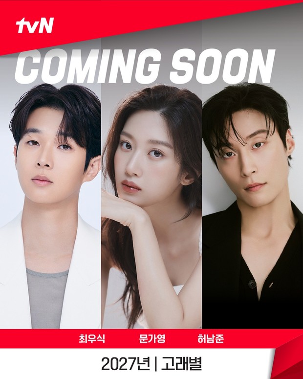 Choi Woo Shik, Moon Ka Young, dan Heo Nam Joon akan terlibat kisah cinta rumit dan emosional dalam drama 'Whale Star: The Gyeongseong Mermaid'.
