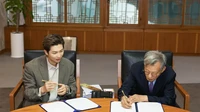 Momen Penobatan RM BTS Jadi Duta National Museum of Korea
