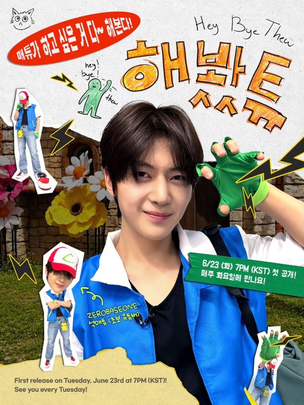 Seok Matthew menjadi member ZB1 pertama yang membuka kanal YouTube pribadi. Sang idol mempublikasikan kanal YouTube-nya pada (16/6).