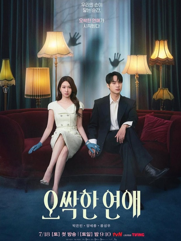 Poster drama 'Spooky in Love'/ Foto: instagram.com/tvn_drama Park Eun Bin dan Yang Se Jeong berpegangan tangan di tengah suasana mencengkam dalam poster drama 'Spooky in Love'.