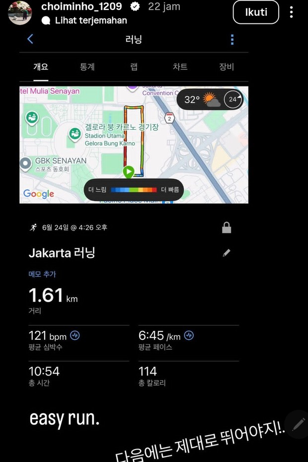 Minho membagikan catatan larinya dalam event fun run di Jakarta melalui Instastory pada (24/6).