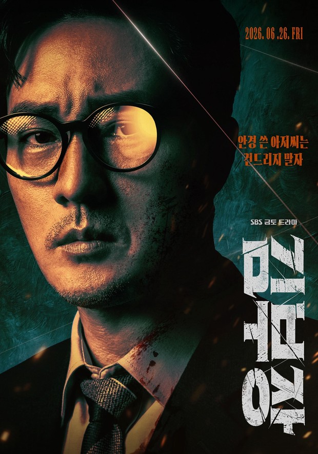 Tayang perdana pada akhir Juni, drama 'Agent Kim Reactivated' masih akan berlanjut di bulan Juli dengan keseruan semakin intens.