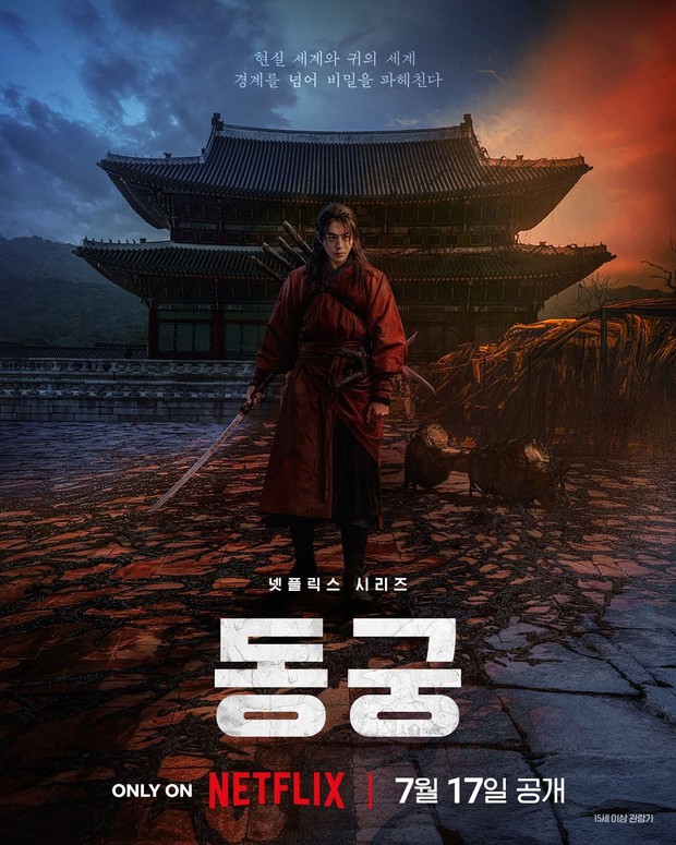 The East Palace merupakan drama comeback perdana Nam Joo Hyuk sejak menuntaskan wajib militer. Sang aktor bersiap menunjukkan sisi baru dalam drama aksi-kolosal.