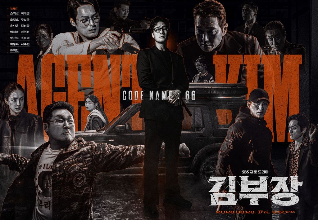Drama Korea Agent Kim Reactivated