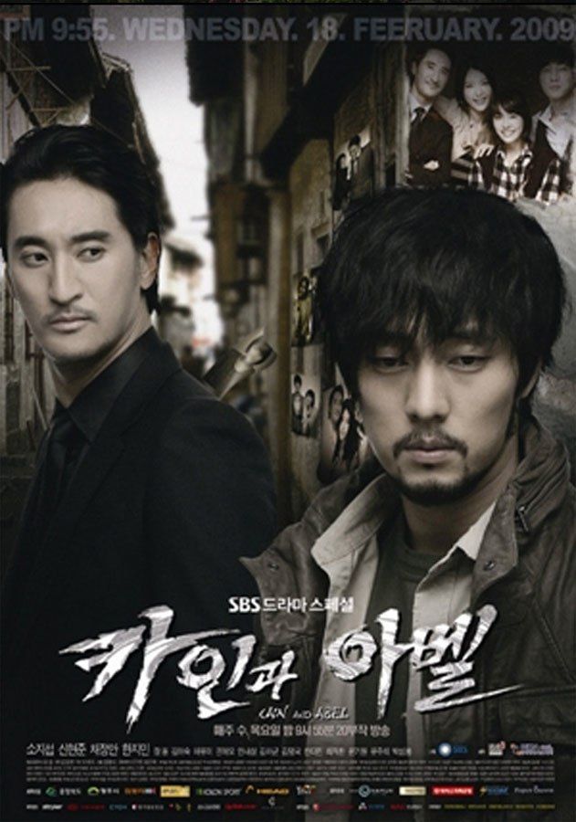 Drama Korea Cain and Abel