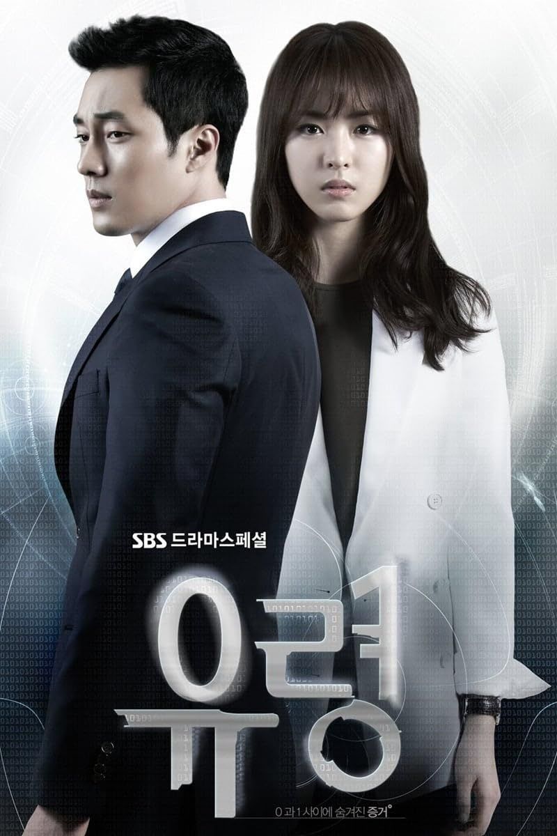 Drama Korea Ghost