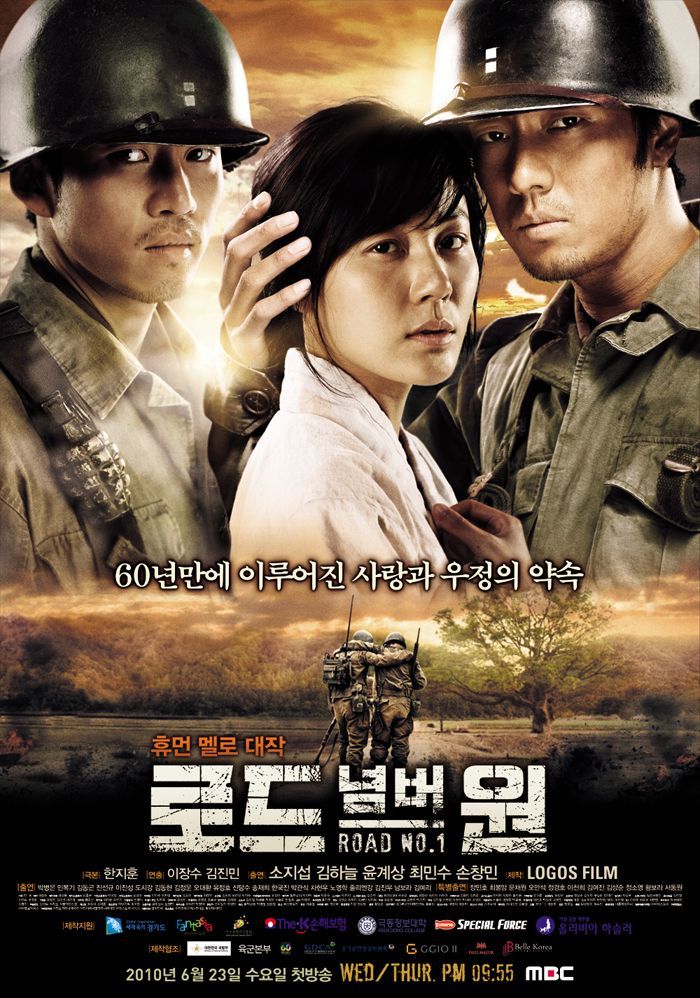 Drama Korea Road Number One