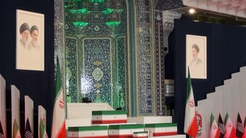 Delegasi Saudi Hadiri Pemakaman Khamenei, Ayat Dilantunkan Iran Jadi Sorotan