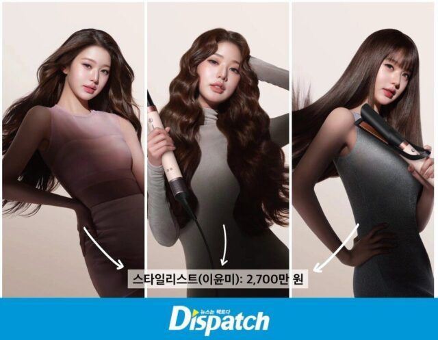 Jang Wonyoung IVE didapuk sebagai brand ambassador Dyson untuk kawasan Asia Pasifik. Jumlah bayaran stylist-nya saat pemotretan menuai kontroversi publik.