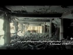 Video: Melihat dari Dekat Kediaman Ali Khamenei yang Hancur Dibom AS-Israel