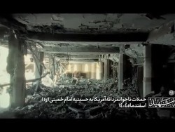 Video: Melihat dari Dekat Kediaman Ali Khamenei yang Hancur Dibom AS-Israel