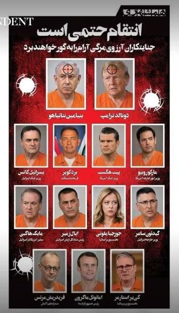 Media Iran Hamshahri menyebut 13 nama, termasuk para pemimpin beragam negara nan diduga menjadi sasaran pembalasan, segera setelah pemakaman Pemimpin Tertinggi Ali Khamenei, nan tewas dalam serangan udara AS-Israel pada 28 Februari, seperti nan dilaporkan AFP dan media lainnya pada tanggal 12. (Istimewa/Media Iran Hamshahri)