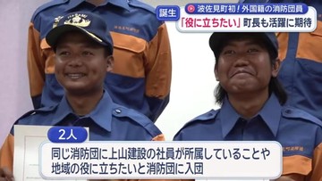 2 WNI Asal Jawa Timur Dipercaya Jadi Petugas Damkar di Jepang