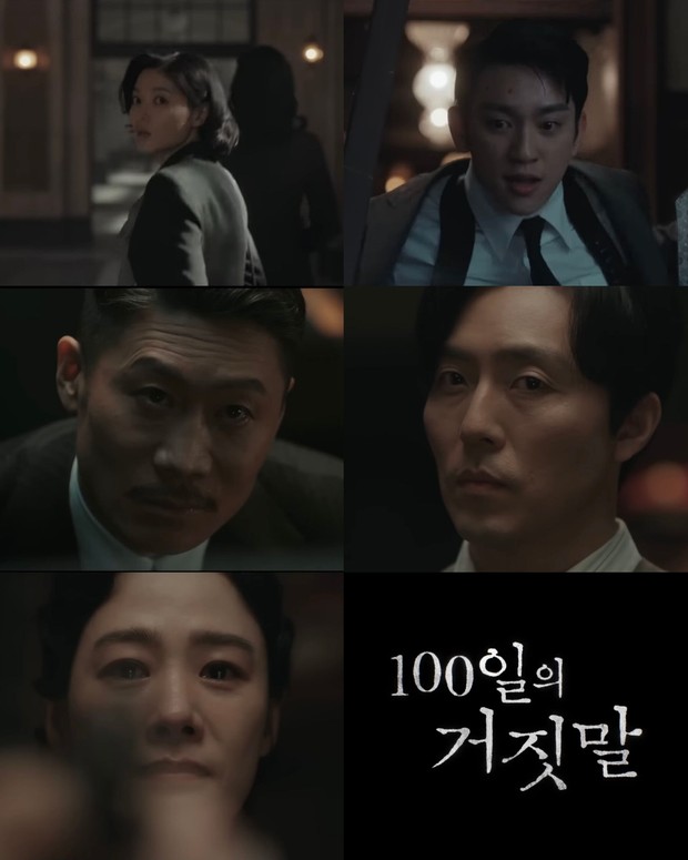 Trailer perdana drama '100 Days of Deception' turut memperlihatkan jajaran aktor dan aktris yang membawa peranan penting dalam kelangsungan alur cerita.