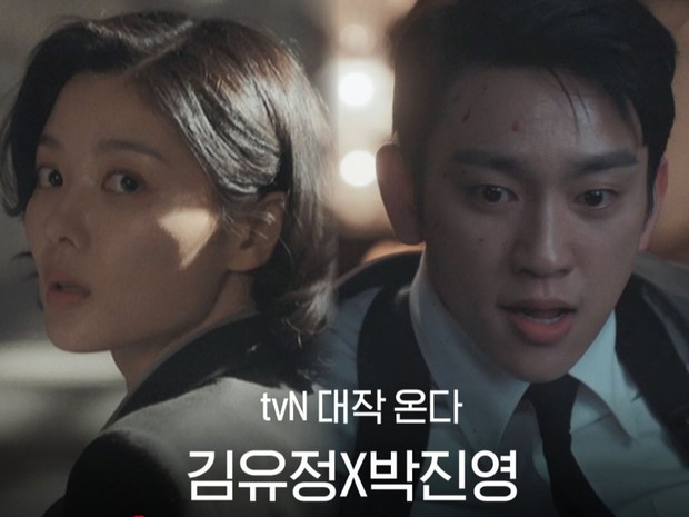 Kim You Jung dan Jin Young berada dalam situasi menegangkan dalam drama thriller-romantis '100 Days of Deception'.