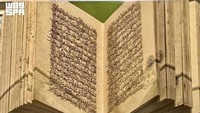 Saudi Pamerkan Al-Quran Terlangka Berusia 1.000 Tahun