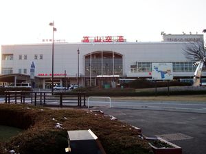 Demi Tarik Wisatawan, Jepang Cantumkan Sushi Sebagai Nama Bandara