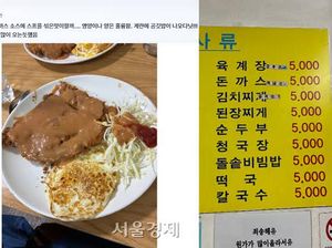 Viral Aplikasi Map Pengemis, Bisa Cari Makanan Murah di Korea