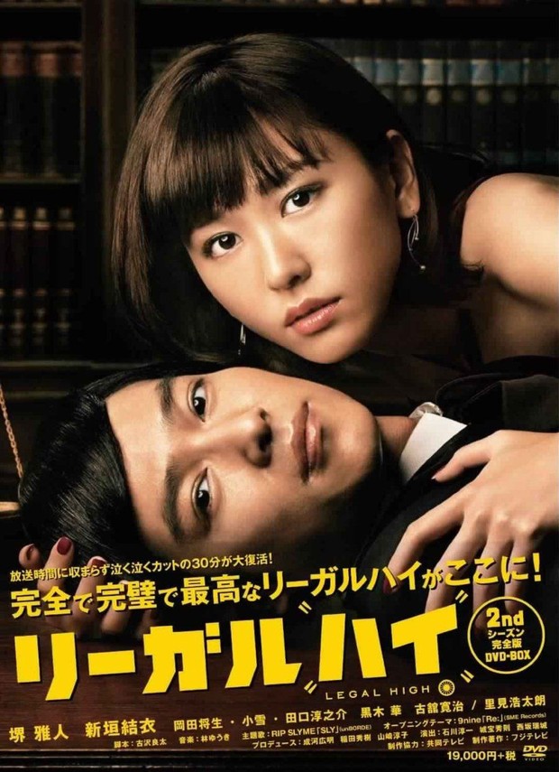 Drama Masaki Okada Rating Tertinggi Legal High 2/Foto: WeTV