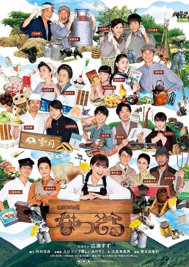 Drama Masaki Okada Rating Tertinggi Natsuzora/Foto: NHK