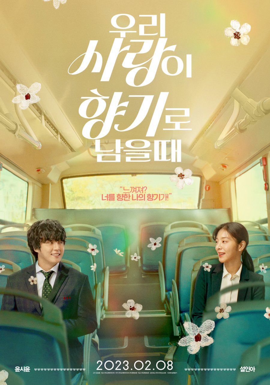 Film Korea Love My Scent