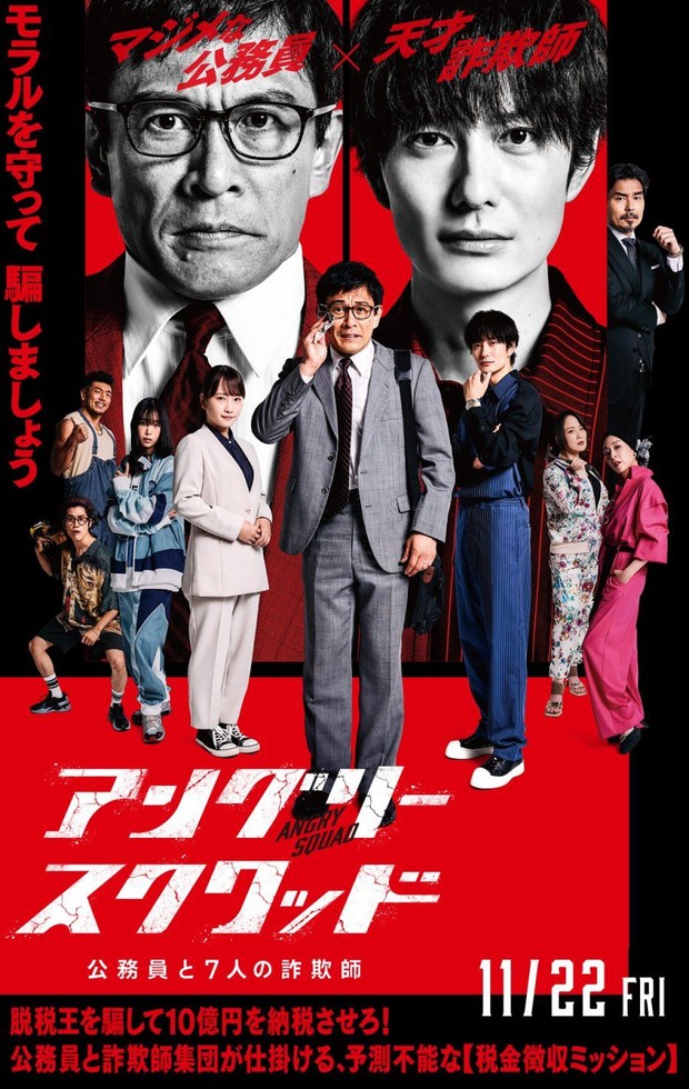 Film Masaki Okada Rating Tertinggi Angry Squad: The Civil Servant and the Seven Swindlers /Foto: Netflix