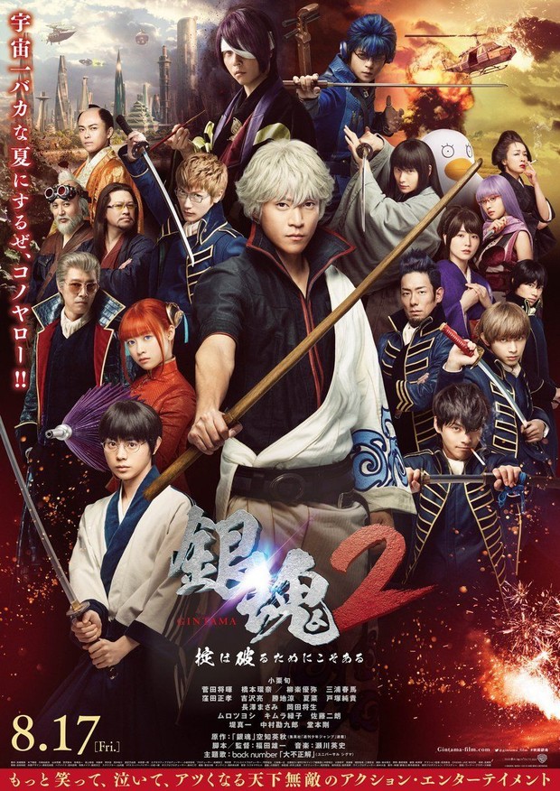 Film Masaki Okada Rating Tertinggi Gintama 2: Rules Are Made to Be Broken/Foto: iQIYI