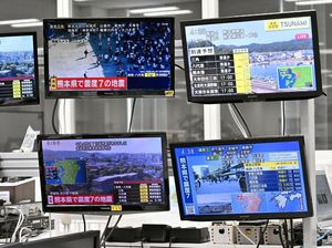 Jepang Cabut Peringatan Tsunami Usai Gempa M 7,1