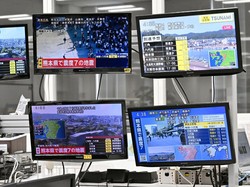 Jepang Cabut Peringatan Tsunami Usai Gempa M 7,1