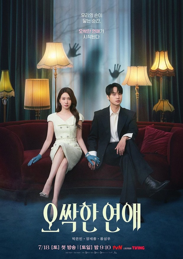 Yang Se Jong baru saja comeback membintangi drama romantis bertajuk 'Spooky in Love' bersama Park Eun Bin.