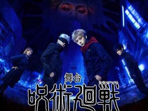Potret Yuji Itadori-Nobara di Panggung Teater Jujutsu Kaisen