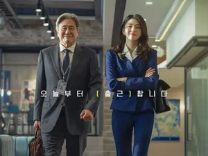 Han So Hee Jadi Anne Hathaway di The Intern versi Korea, Tayang September